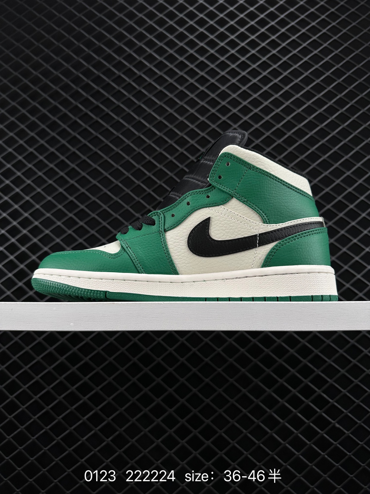 Nike Air Jordan 1 Mid AJ1